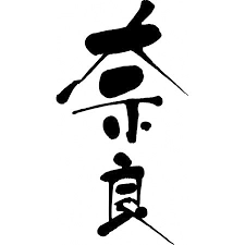 アプリ攻略発信サイト Net