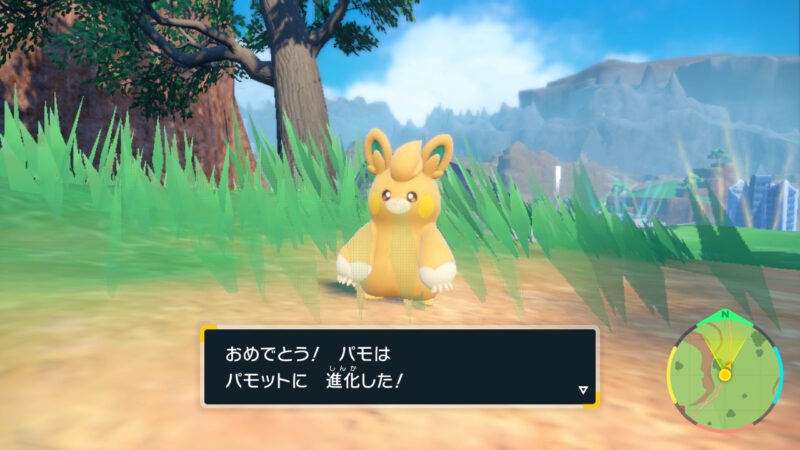 安心発送】 パーモット パモット パモ ポケモンカード スカーレット