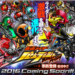 【事前登録】仮面ライダー45周年記念！2016年夏配信予定！「仮面ライダー」から「仮面ライダーゴースト」まで全シリーズ勢ぞろいの新作アプリ「仮面ライダーバトルラッシュ」