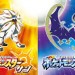 【ポケモンサンムーンSM】QRコード一覧（No722~No801）